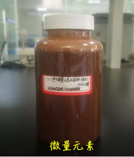 金開(kāi)公司開(kāi)啟γ-聚谷氨酸螯合中、微量元素 氨基酸水溶肥定制服務(wù)