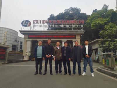 產(chǎn)業(yè)副院長(cháng)楊志剛一行前往瀘天化、云天化集團交流合作