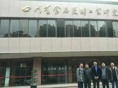 熱烈歡迎瀘天化蔣弟勇、周長(cháng)天一行蒞臨我院交流合作