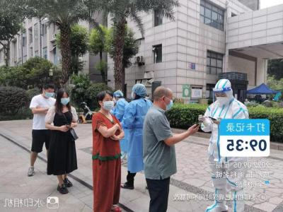 面對疫情，  我們從未停下腳步 ——金開(kāi)生物公司吹響了志愿者戰“疫”的集結號